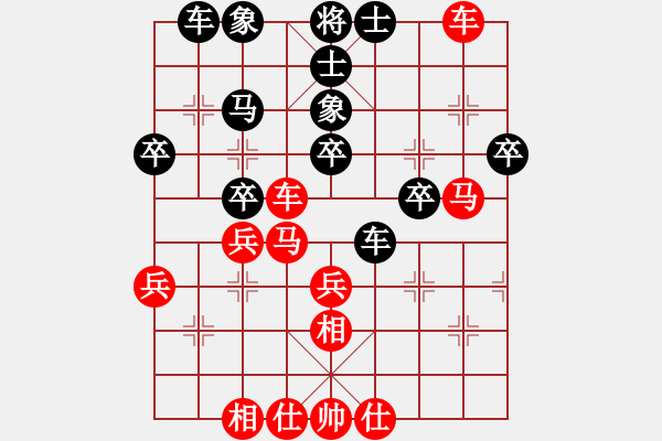 象棋棋譜圖片：方振眉(7段)-勝-魔刀轉世(9段) - 步數(shù)：50 