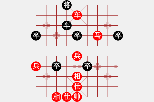 象棋棋譜圖片：方振眉(7段)-勝-魔刀轉世(9段) - 步數(shù)：80 