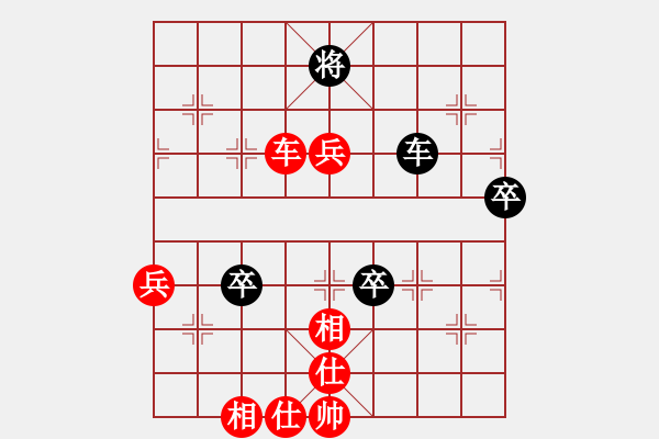 象棋棋譜圖片：方振眉(7段)-勝-魔刀轉世(9段) - 步數(shù)：90 