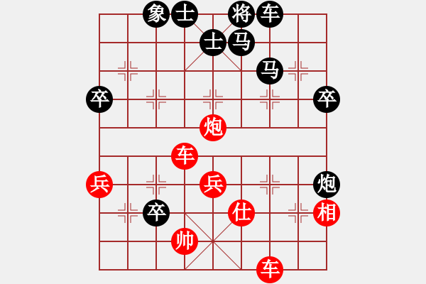 象棋棋譜圖片：中炮過河車互進七兵對屏風馬平炮兌車紅急進河口馬（馬六進五）馬來弈高手(3段)-勝-湖南電視臺(5段) - 步數(shù)：60 