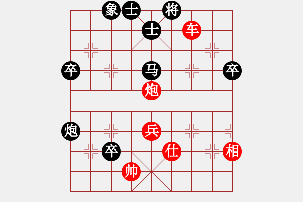 象棋棋譜圖片：中炮過河車互進七兵對屏風馬平炮兌車紅急進河口馬（馬六進五）馬來弈高手(3段)-勝-湖南電視臺(5段) - 步數(shù)：70 