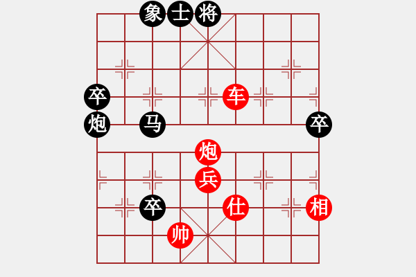 象棋棋譜圖片：中炮過河車互進七兵對屏風馬平炮兌車紅急進河口馬（馬六進五）馬來弈高手(3段)-勝-湖南電視臺(5段) - 步數(shù)：80 