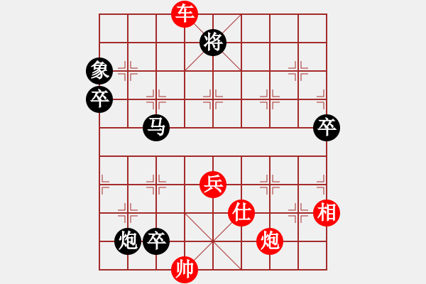 象棋棋譜圖片：中炮過河車互進七兵對屏風馬平炮兌車紅急進河口馬（馬六進五）馬來弈高手(3段)-勝-湖南電視臺(5段) - 步數(shù)：90 