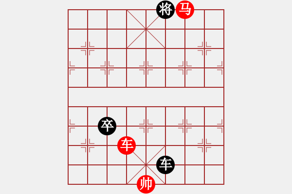 象棋棋譜圖片：金鎖銀鎧(紅先勝) - 步數(shù)：40 