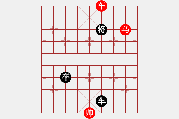 象棋棋譜圖片：金鎖銀鎧(紅先勝) - 步數(shù)：45 