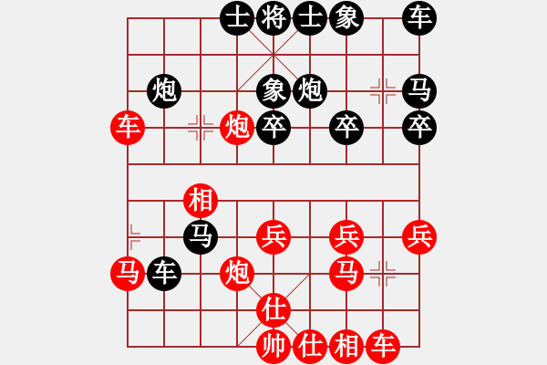 象棋棋谱图片：咸阳-绵里藏针VS惠彬辰(2012-8-31) - 步数：30 