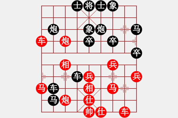 象棋棋谱图片：咸阳-绵里藏针VS惠彬辰(2012-8-31) - 步数：40 
