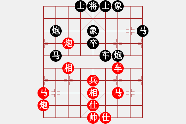 象棋棋谱图片：咸阳-绵里藏针VS惠彬辰(2012-8-31) - 步数：70 