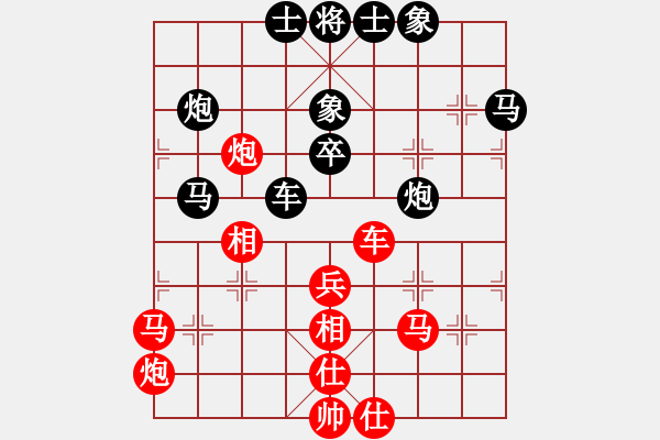 象棋棋谱图片：咸阳-绵里藏针VS惠彬辰(2012-8-31) - 步数：72 