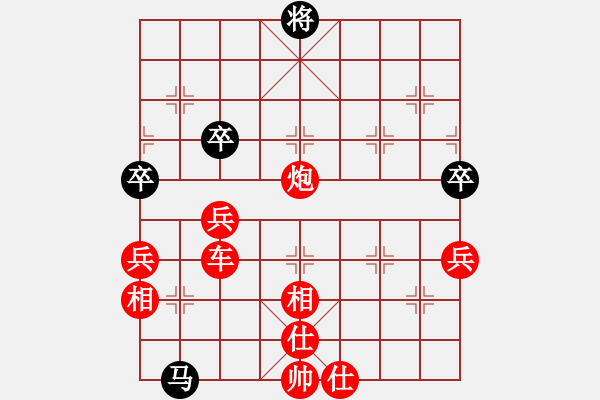 象棋棋譜圖片：天使無憂(電神)-勝-壓倒多數(shù)(風(fēng)魔) - 步數(shù)：100 