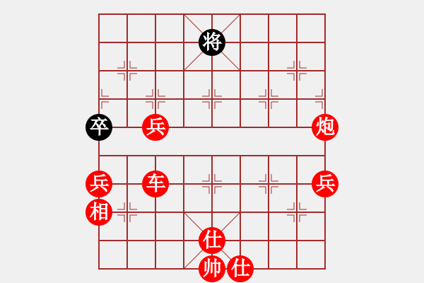 象棋棋譜圖片：天使無憂(電神)-勝-壓倒多數(shù)(風(fēng)魔) - 步數(shù)：110 