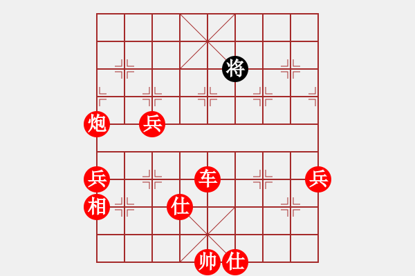 象棋棋譜圖片：天使無憂(電神)-勝-壓倒多數(shù)(風(fēng)魔) - 步數(shù)：115 