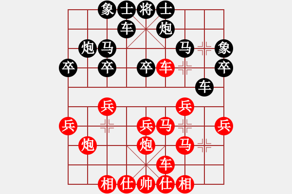 象棋棋譜圖片：天使無憂(電神)-勝-壓倒多數(shù)(風(fēng)魔) - 步數(shù)：30 