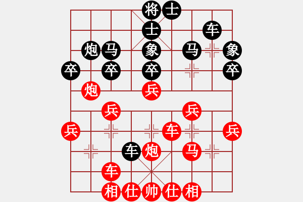 象棋棋譜圖片：天使無憂(電神)-勝-壓倒多數(shù)(風(fēng)魔) - 步數(shù)：40 