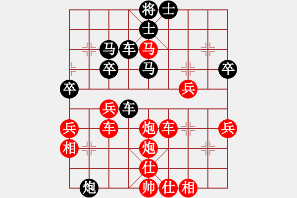 象棋棋譜圖片：天使無憂(電神)-勝-壓倒多數(shù)(風(fēng)魔) - 步數(shù)：60 