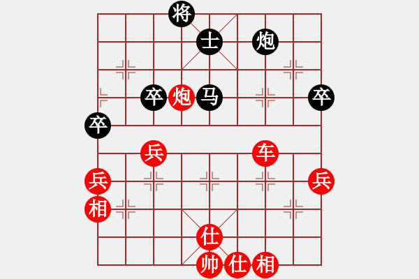 象棋棋譜圖片：天使無憂(電神)-勝-壓倒多數(shù)(風(fēng)魔) - 步數(shù)：80 