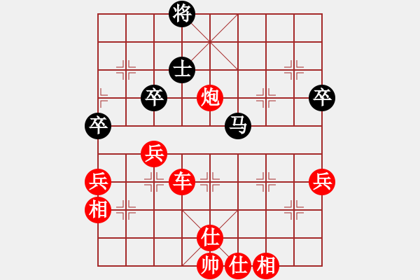 象棋棋譜圖片：天使無憂(電神)-勝-壓倒多數(shù)(風(fēng)魔) - 步數(shù)：90 