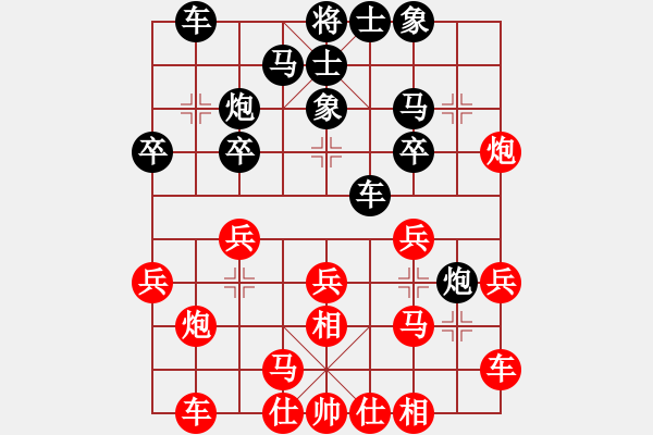 象棋棋譜圖片：liyaxi(天帝)-和-許少俠(人王) - 步數(shù)：20 