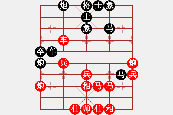 象棋棋譜圖片：liyaxi(天帝)-和-許少俠(人王) - 步數(shù)：40 