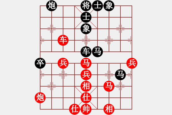 象棋棋譜圖片：liyaxi(天帝)-和-許少俠(人王) - 步數(shù)：50 