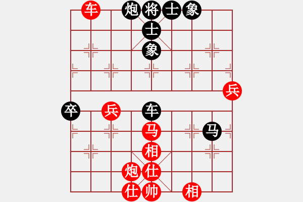 象棋棋譜圖片：liyaxi(天帝)-和-許少俠(人王) - 步數(shù)：60 