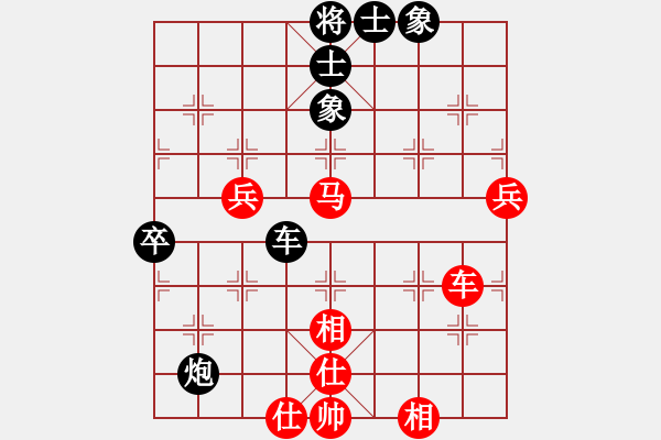 象棋棋譜圖片：liyaxi(天帝)-和-許少俠(人王) - 步數(shù)：70 