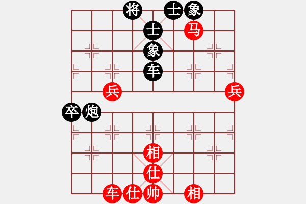 象棋棋譜圖片：liyaxi(天帝)-和-許少俠(人王) - 步數(shù)：80 