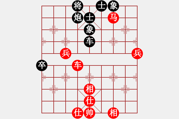 象棋棋譜圖片：liyaxi(天帝)-和-許少俠(人王) - 步數(shù)：84 