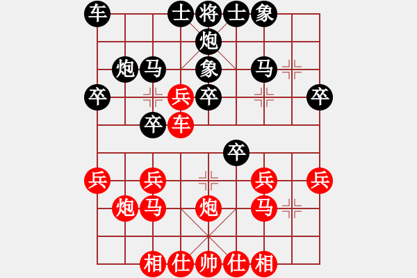 象棋棋譜圖片：中華臺(tái)北 馬正倫 勝 越南 鄭亞生 - 步數(shù)：30 