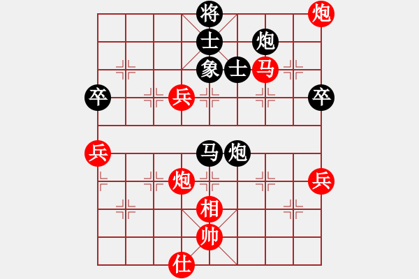象棋棋谱图片：N16第3轮陶汉明先和柳大华 - 步数：100 