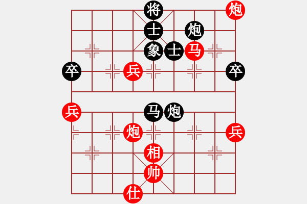 象棋棋譜圖片：N16第3輪陶漢明先和柳大華 - 步數(shù)：100 