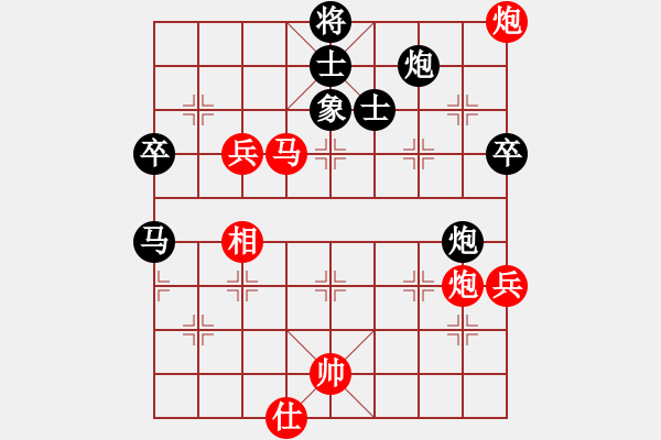 象棋棋谱图片：N16第3轮陶汉明先和柳大华 - 步数：110 