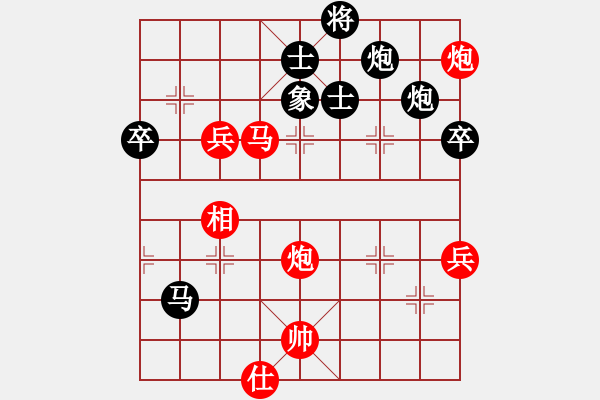 象棋棋谱图片：N16第3轮陶汉明先和柳大华 - 步数：120 
