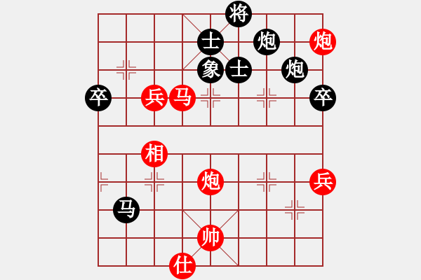 象棋棋譜圖片：N16第3輪陶漢明先和柳大華 - 步數(shù)：120 