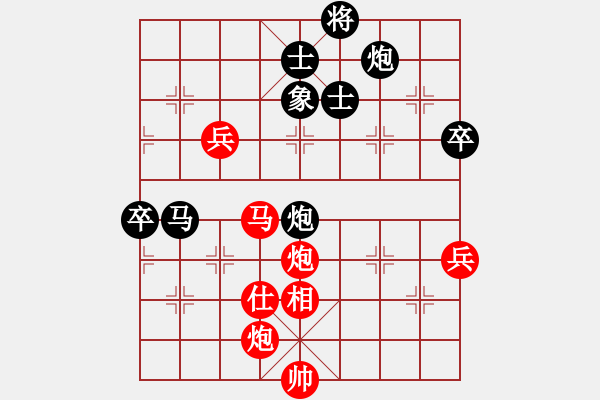 象棋棋谱图片：N16第3轮陶汉明先和柳大华 - 步数：150 