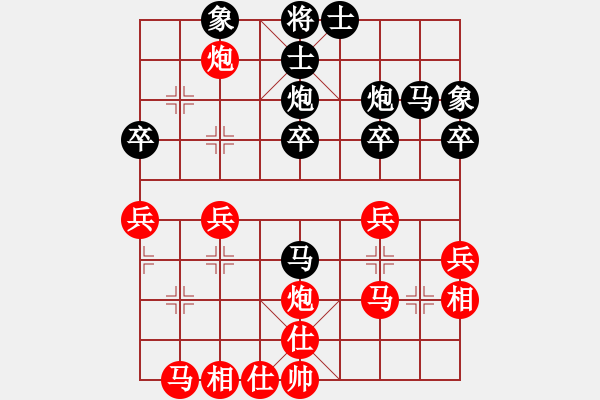 象棋棋谱图片：N16第3轮陶汉明先和柳大华 - 步数：30 