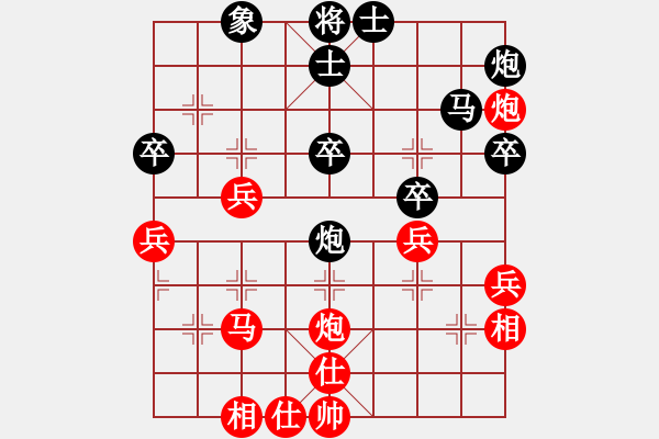 象棋棋谱图片：N16第3轮陶汉明先和柳大华 - 步数：40 