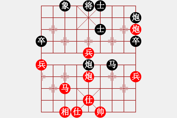 象棋棋谱图片：N16第3轮陶汉明先和柳大华 - 步数：50 