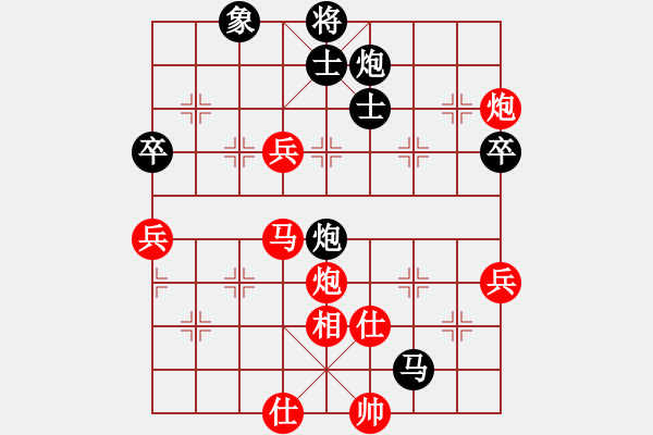 象棋棋譜圖片：N16第3輪陶漢明先和柳大華 - 步數(shù)：60 