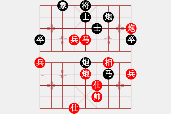 象棋棋谱图片：N16第3轮陶汉明先和柳大华 - 步数：70 