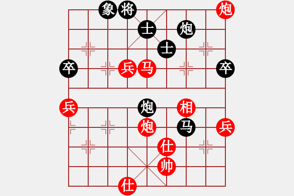 象棋棋谱图片：N16第3轮陶汉明先和柳大华 - 步数：80 