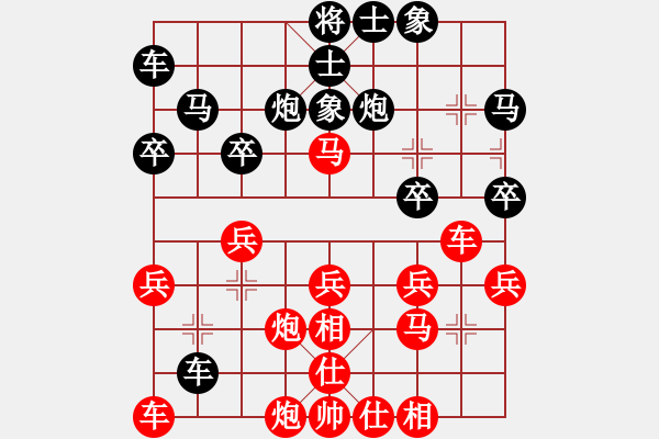 象棋棋谱图片：董正林先胜刘建国 - 步数：30 