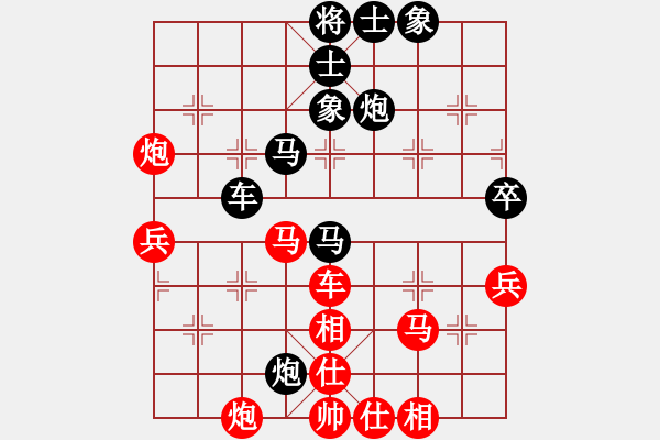 象棋棋谱图片：董正林先胜刘建国 - 步数：70 