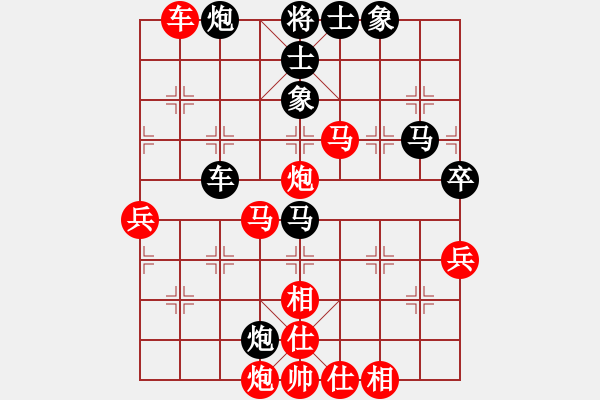 象棋棋谱图片：董正林先胜刘建国 - 步数：90 