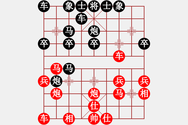 象棋棋譜圖片：右手 先負(fù) 玄機(jī)逸士 - 步數(shù)：20 