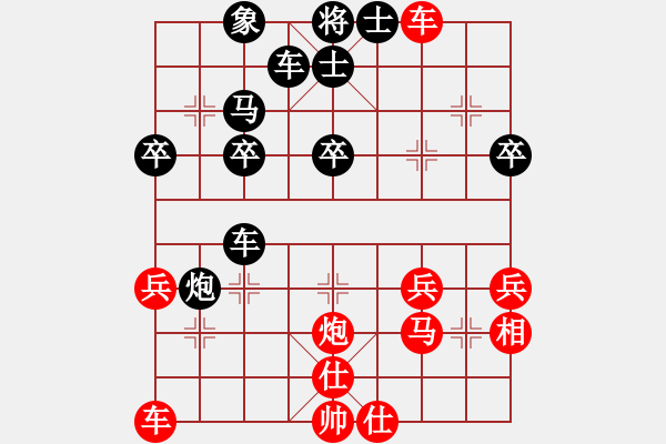 象棋棋譜圖片：右手 先負(fù) 玄機(jī)逸士 - 步數(shù)：30 