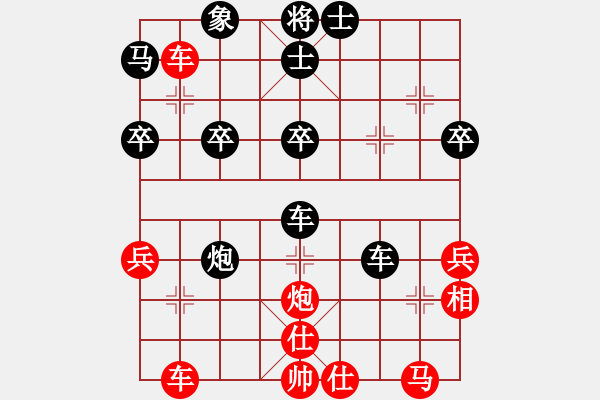 象棋棋譜圖片：右手 先負(fù) 玄機(jī)逸士 - 步數(shù)：40 