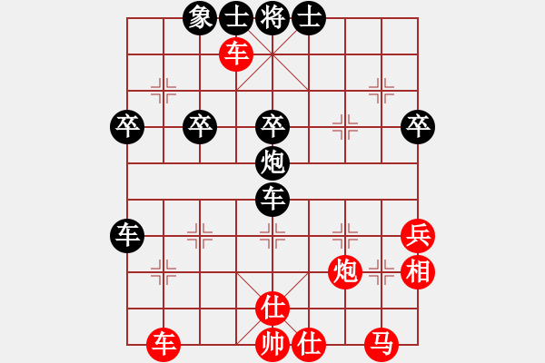 象棋棋譜圖片：右手 先負(fù) 玄機(jī)逸士 - 步數(shù)：50 