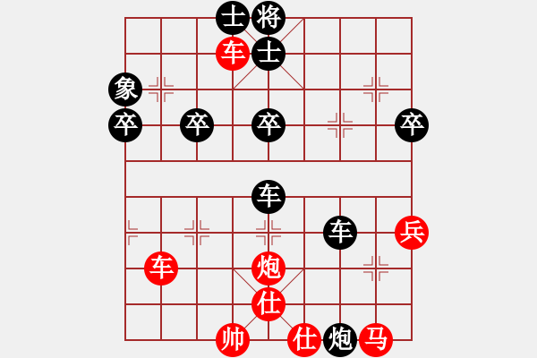 象棋棋譜圖片：右手 先負(fù) 玄機(jī)逸士 - 步數(shù)：60 