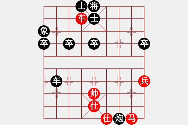 象棋棋譜圖片：右手 先負(fù) 玄機(jī)逸士 - 步數(shù)：70 